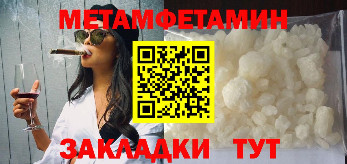 Amphetamine 98%  Вход с VPN  АМФ  Кудрово 