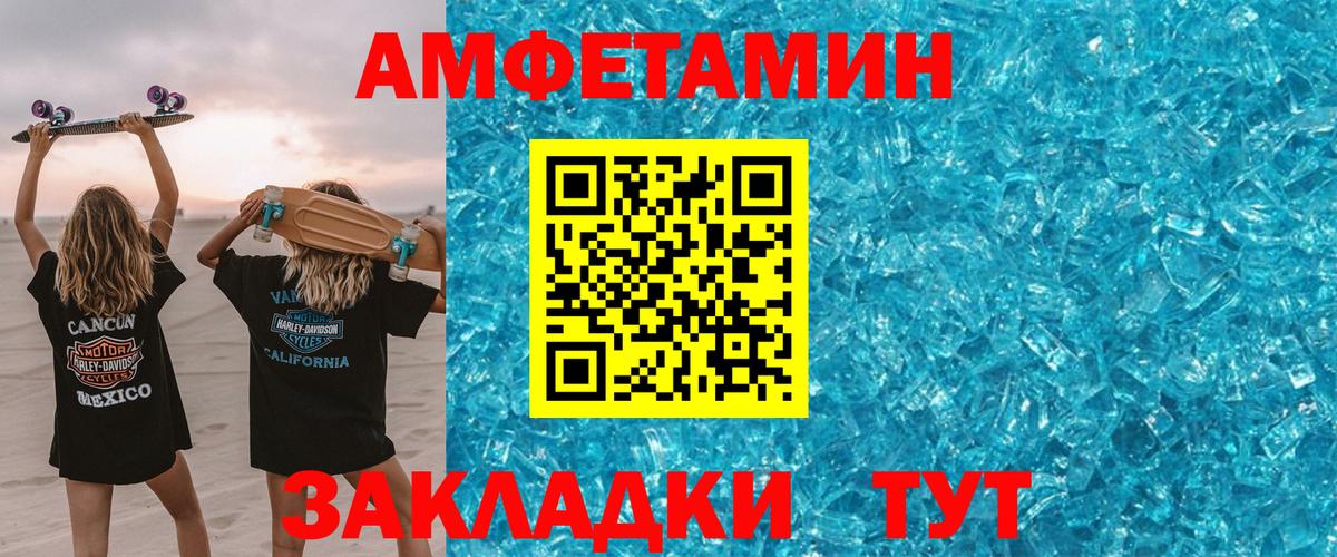 Мефедрон Кудрово