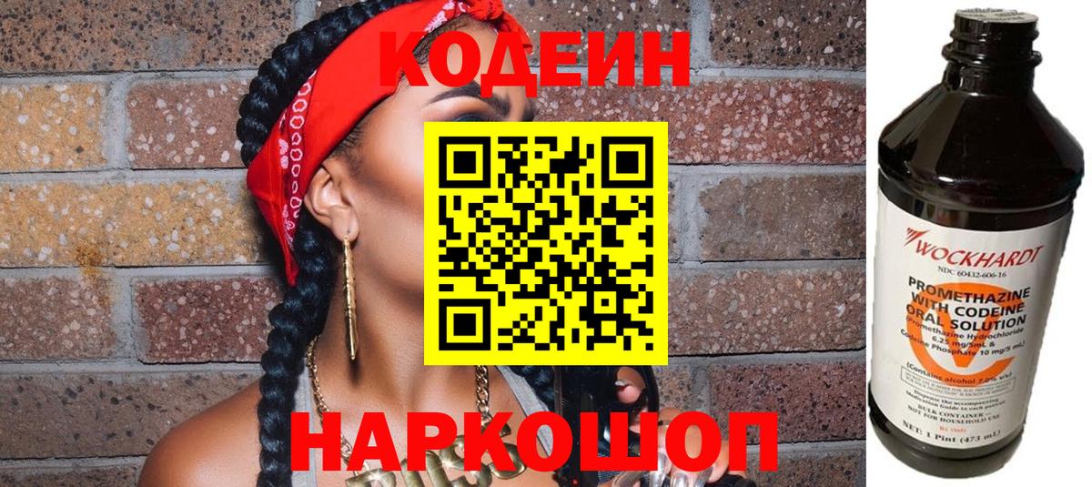 Cocaine  Гашиш  Канабис  Мефедрон кристаллы  Кудрово  ГАШИШ  Вход с VPN 