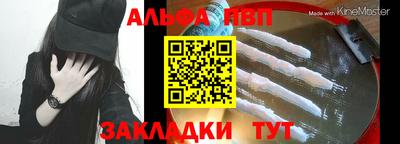 spice Кингисепп