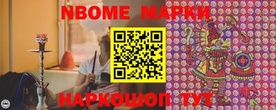 spice Кингисепп