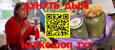 стаф Кимры