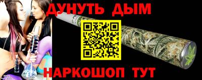 spice Кингисепп