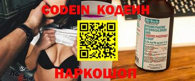 spice Кингисепп
