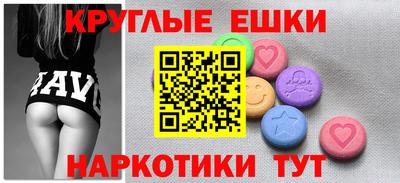 spice Кингисепп