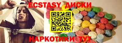 эйфоретик Кинель