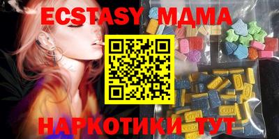 стаф Кимры