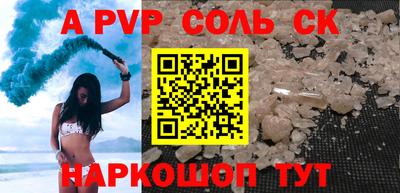 стаф Кимры
