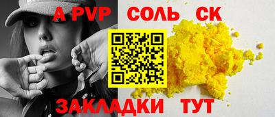 стаф Кимры