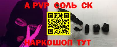 эйфоретик Кинель