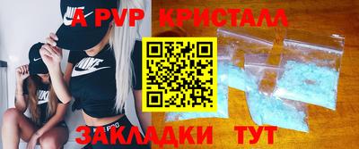 эйфоретик Кинель