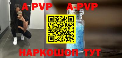 стаф Кимры