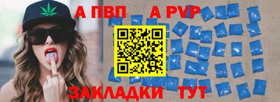 spice Кингисепп