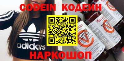spice Кингисепп