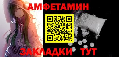 эйфоретик Кинель
