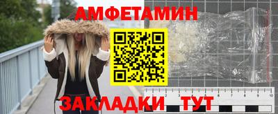 spice Кингисепп