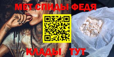spice Кингисепп