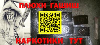 spice Кингисепп