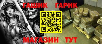 spice Кингисепп