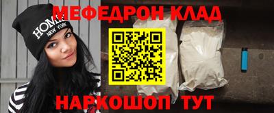 эйфоретик Кинель