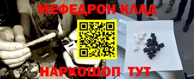 эйфоретик Кинель