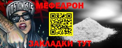 эйфоретик Кинель