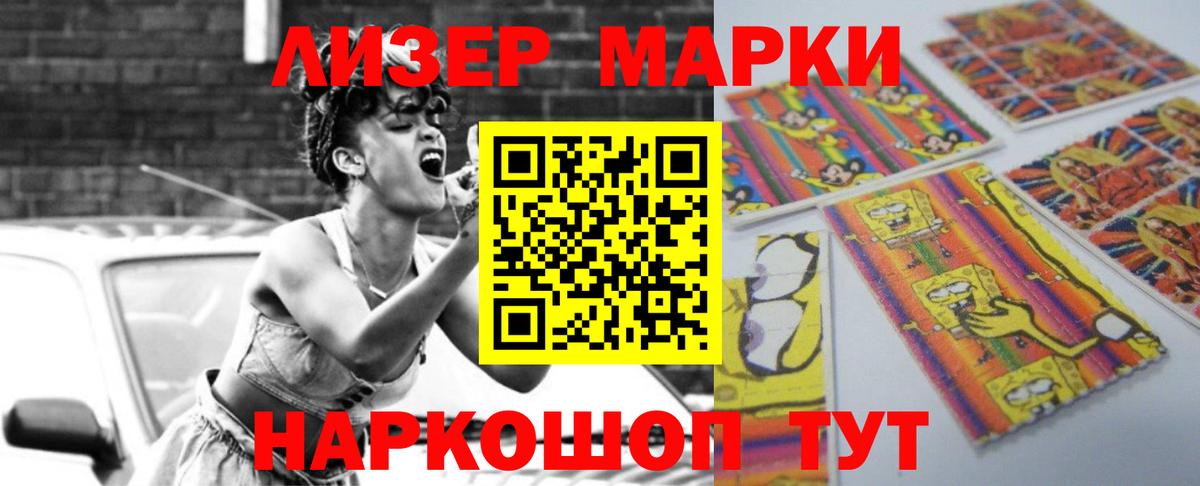LSD-25 экстази кислота Кудрово
