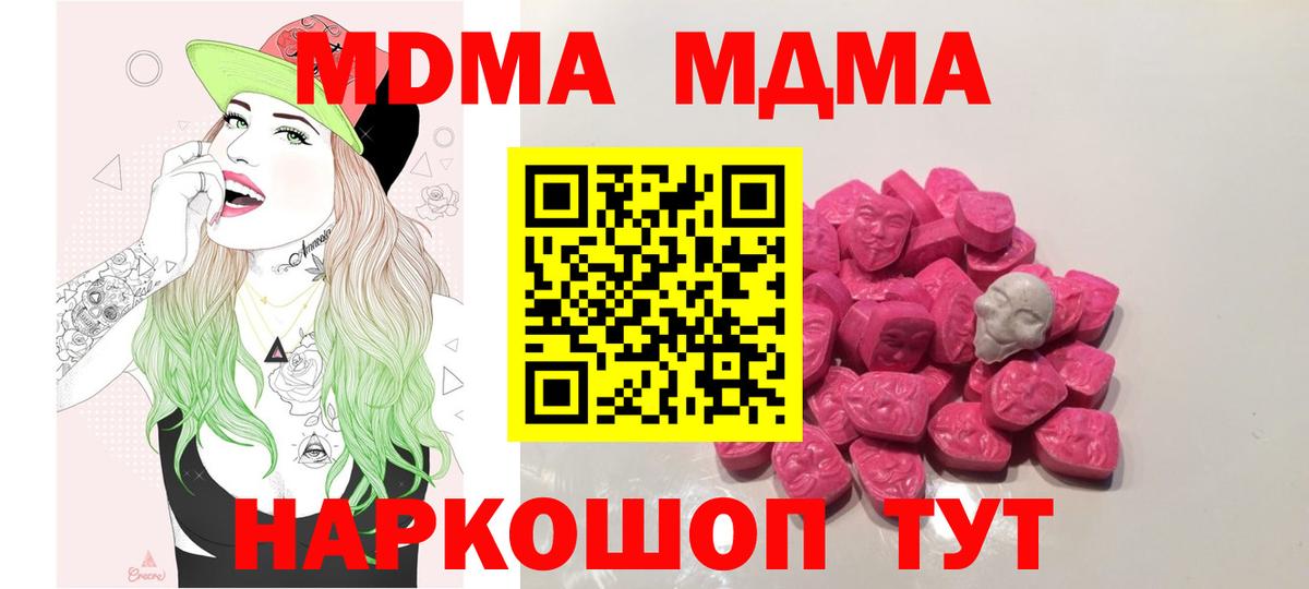 MDMA VHQ Кудрово