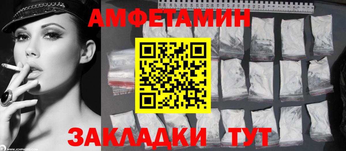 МЕТАМФЕТАМИН  Вход с VPN  Кудрово  Метамфетамин мет 