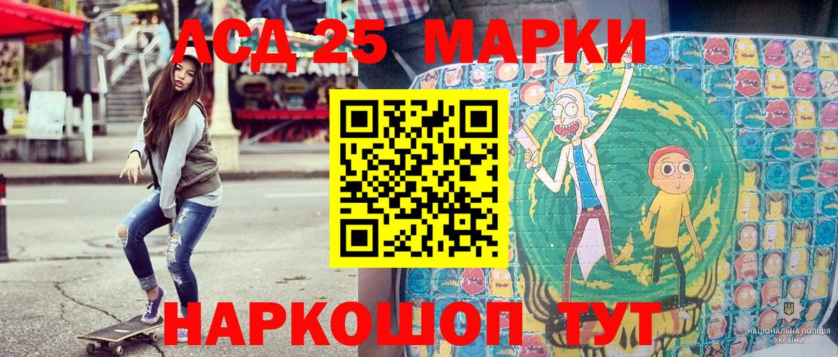 Кудрово  Марки N-bome 1,5мг  Марки N-bome 1,5мг  Вход с VPN 