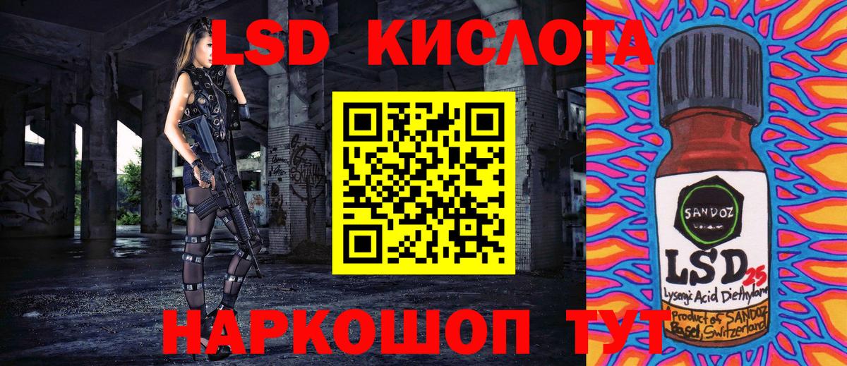 Марки NBOMe 1,5мг Кудрово